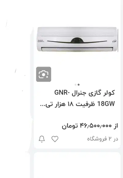 کولرگازی در حد آکبند 20میلیون زیر قیمت شرکت|کولر گازی و فن‌کوئل|بروجرد, |دیوار