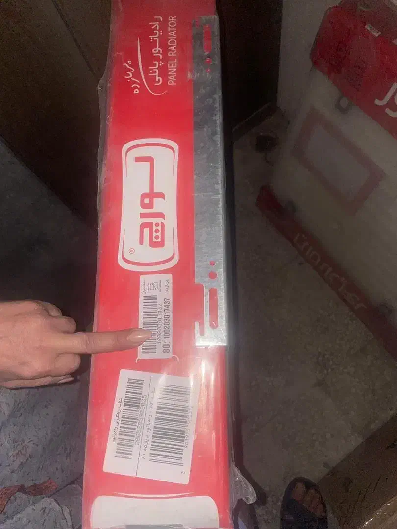 شوفاژ پنلی|آبگرمکن، پکیج، شوفاژ|قزوین, |دیوار