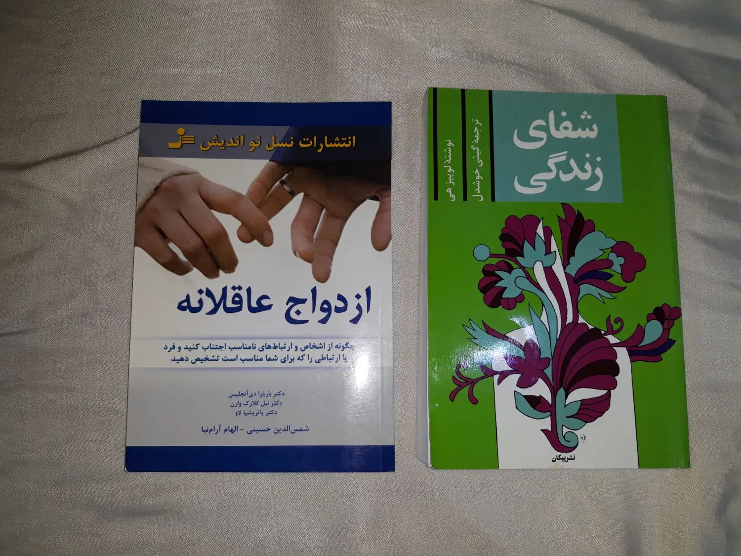 کتاب|کتاب و مجله آموزشی|تهران, مجیدآباد|دیوار