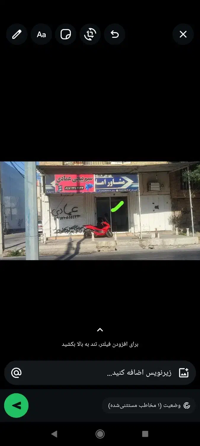 فروش مغازه ۱۵متری کناربیت العباس|فروش مغازه و غرفه|بندر گناوه, |دیوار