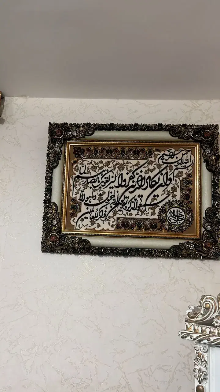 تابلو فرش در حد نو|تابلو فرش|ساوه, |دیوار