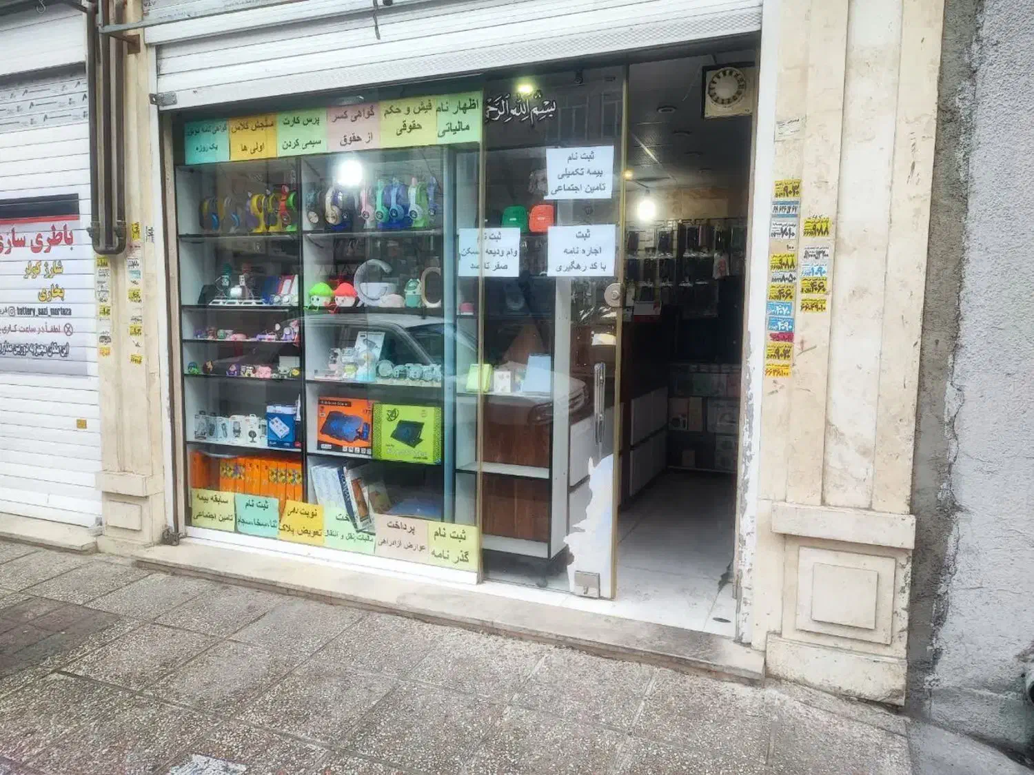مغازه نوساز - حدود ۱۶ متر - خ آقاباباییان|اجارهٔ مغازه و غرفه|تهران, بهداشت|دیوار