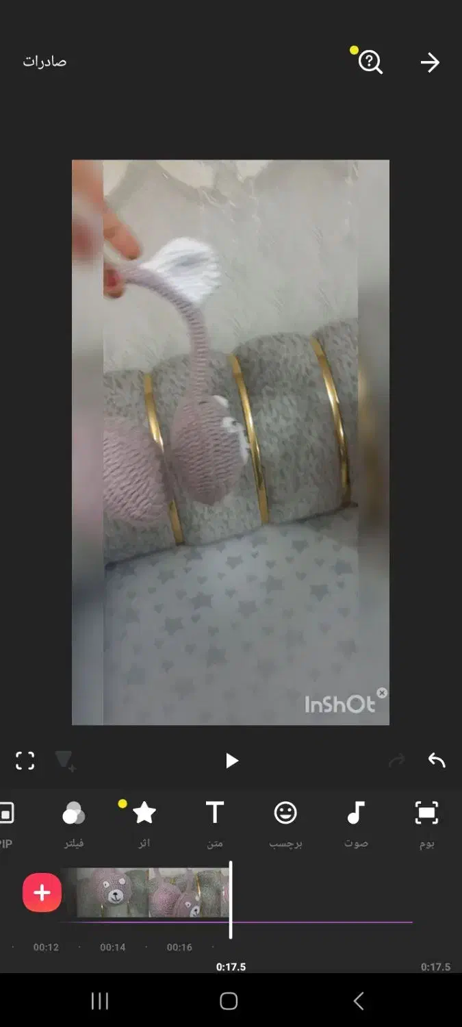 گوش گیر بافت|لباس|اهر, |دیوار