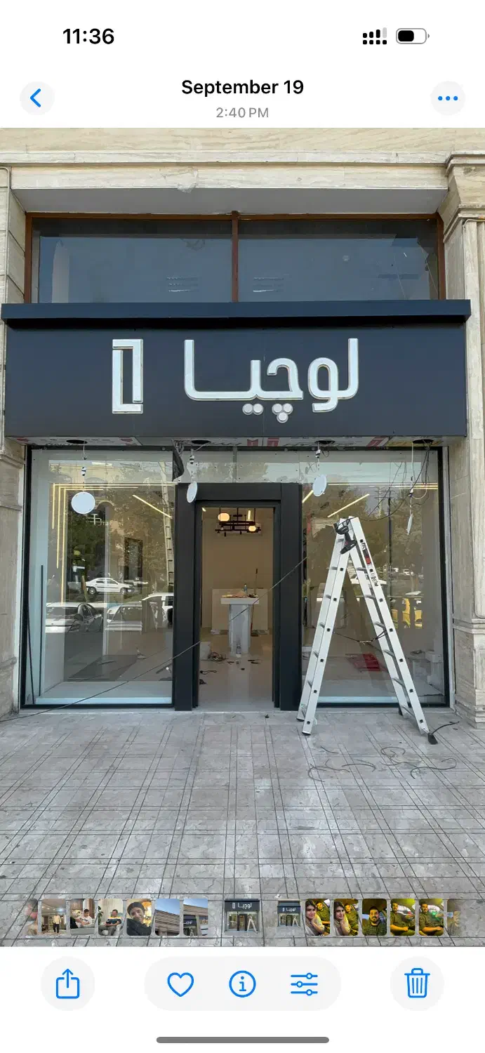 ساخت و تعمیرات تابلو های تبلیغاتی|خدمات پیشه و مهارت|شهریار, شهریار|دیوار