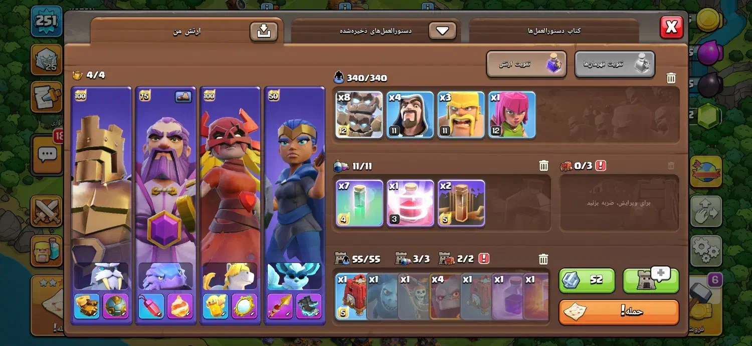 اکانت تاون ۱۷|کنسول، بازی ویدئویی و آنلاین|کازرون, |دیوار