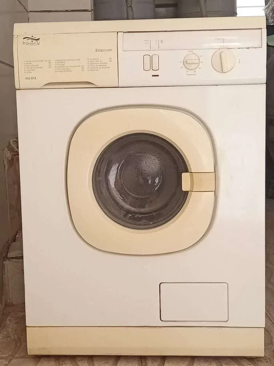 لباسشویی پاکشوما|ماشین لباسشویی و خشککن لباس|اصفهان, شهرک کوثر|دیوار