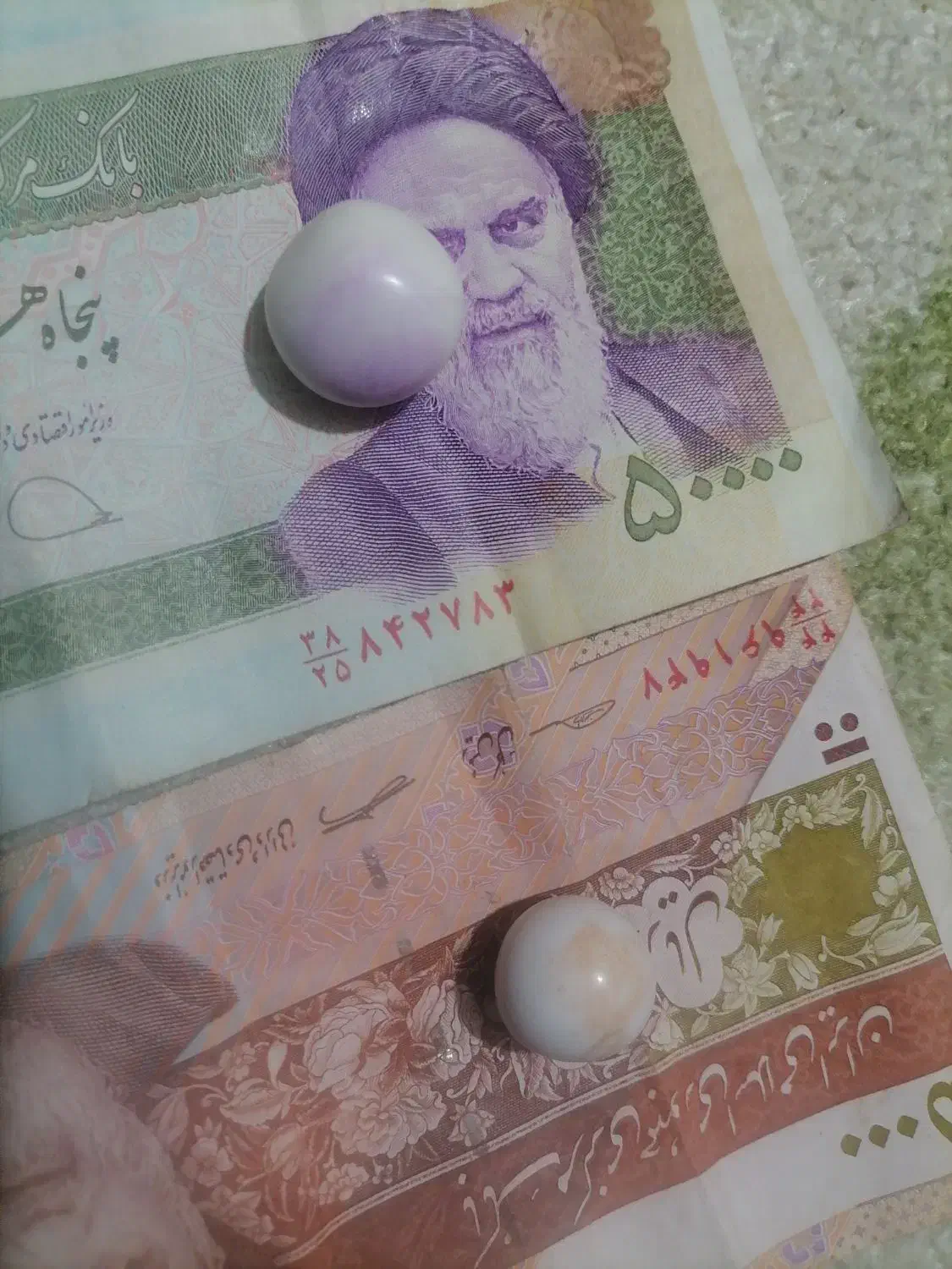 سنگ اسیاب|جواهرات|ری, علایین|دیوار