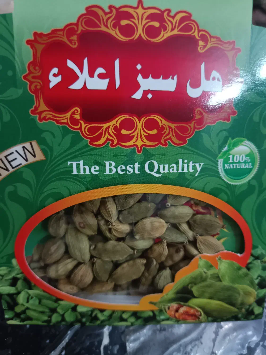 هل سبز اعلای هل سبز اعلای دو مثقال ونیم گرمی|خوردنی و آشامیدنی|تهران, اتابک|دیوار