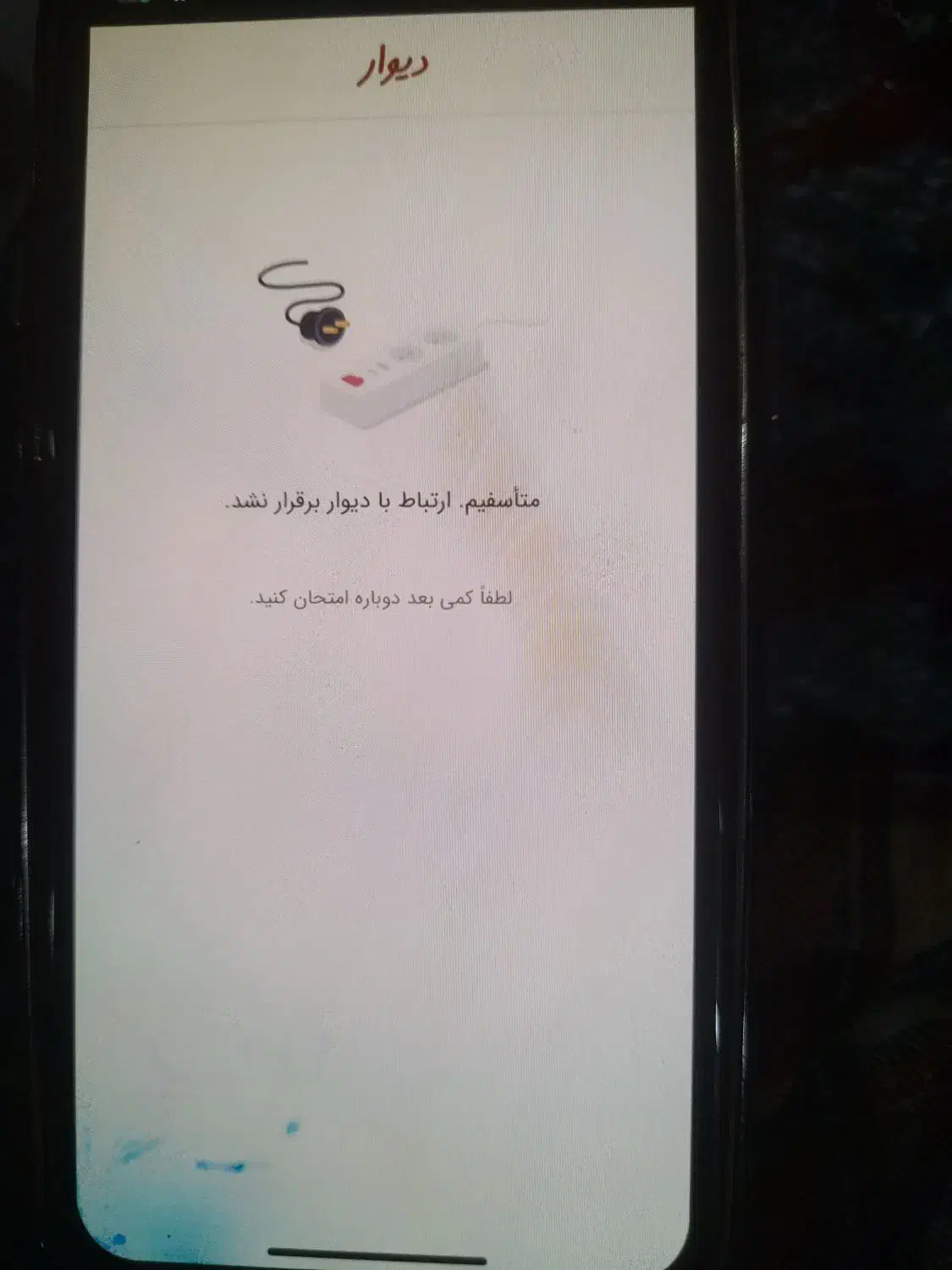 ایفون۱۱ پرو ۲سیم ریجسترشده  قیمت توافقی|موبایل|آبادان, |دیوار