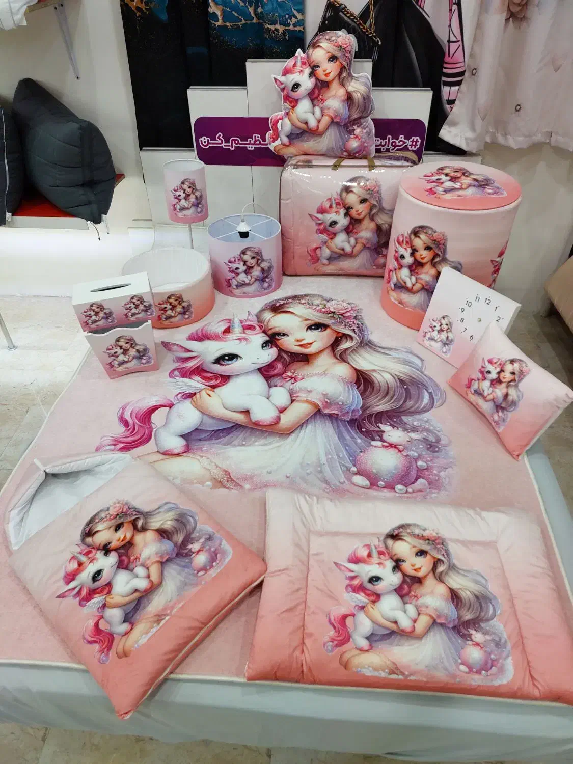 سیسمونی و لوازمات خواب نوزاد|تخت و سرویس خواب|همدان, |دیوار