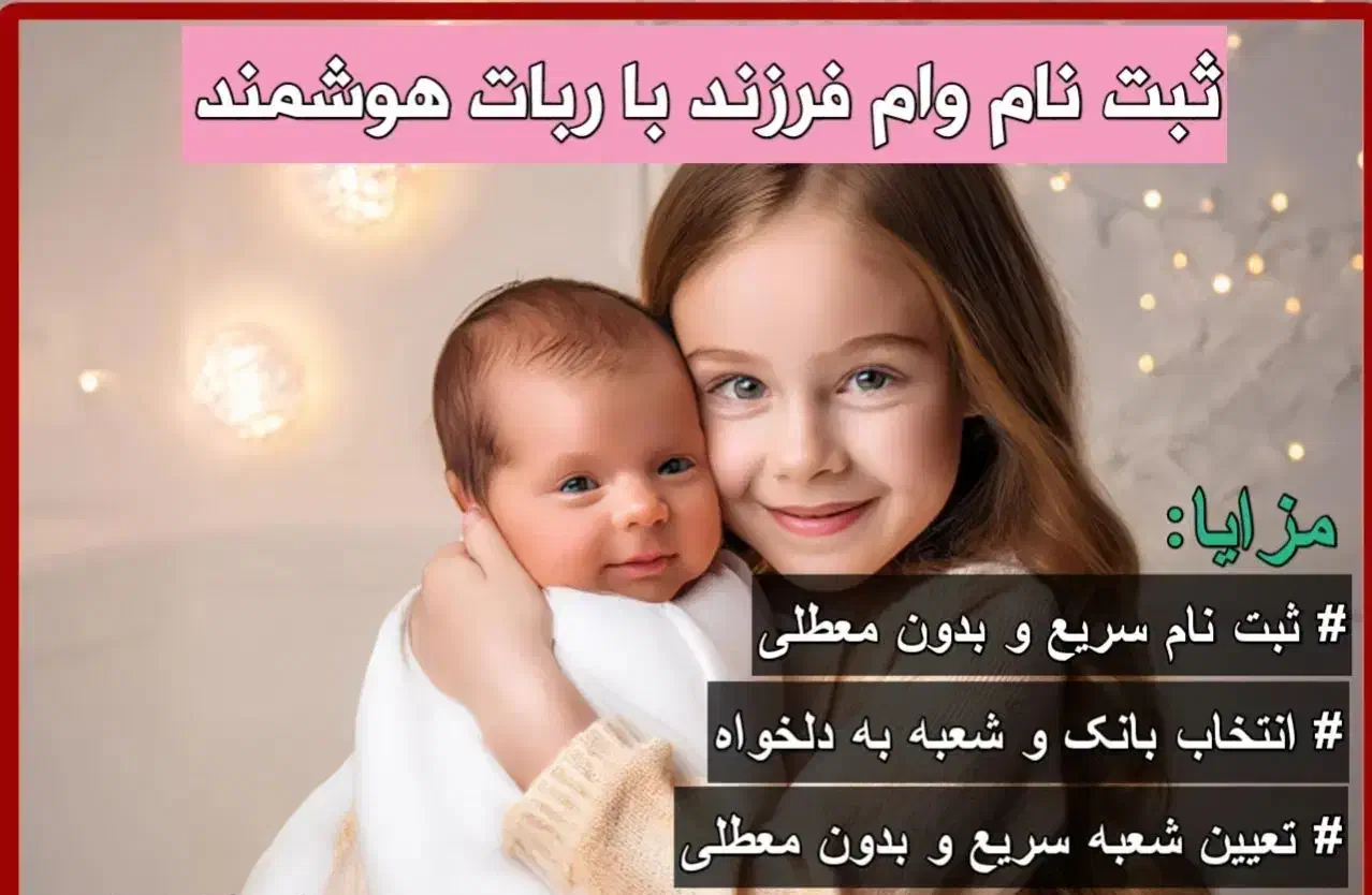 فرزند آوری و ازدواج|گردهمایی و همایش|اهواز, کوی علوی|دیوار