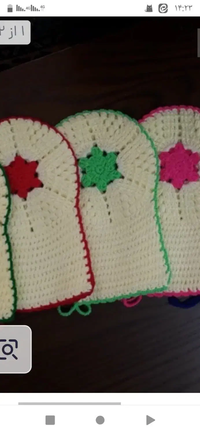 بافت انواع لیف|لوازم خیاطی و بافتنی|چابهار, |دیوار