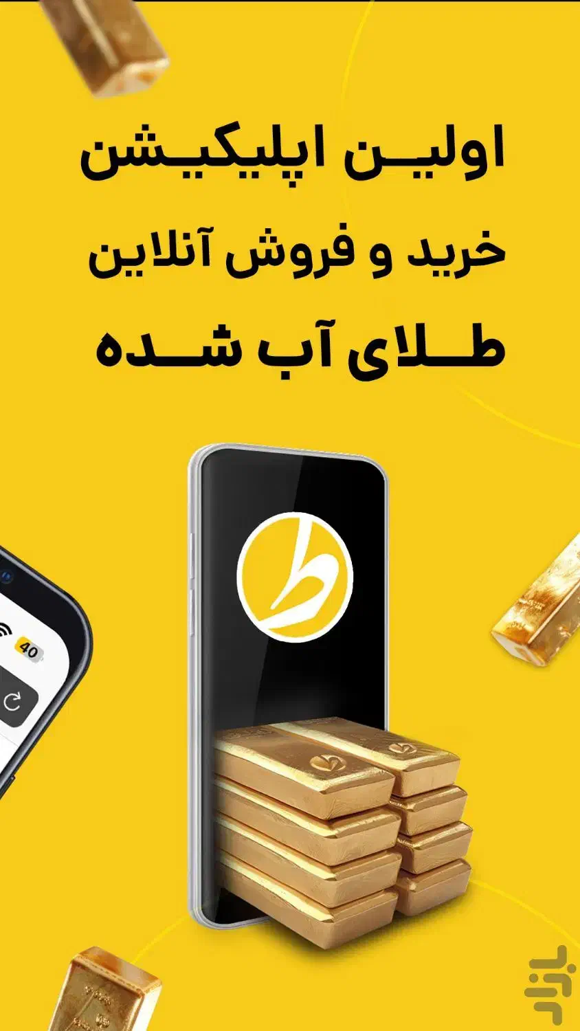 14سوت طلارایگان|جواهرات|تهران, جردن|دیوار