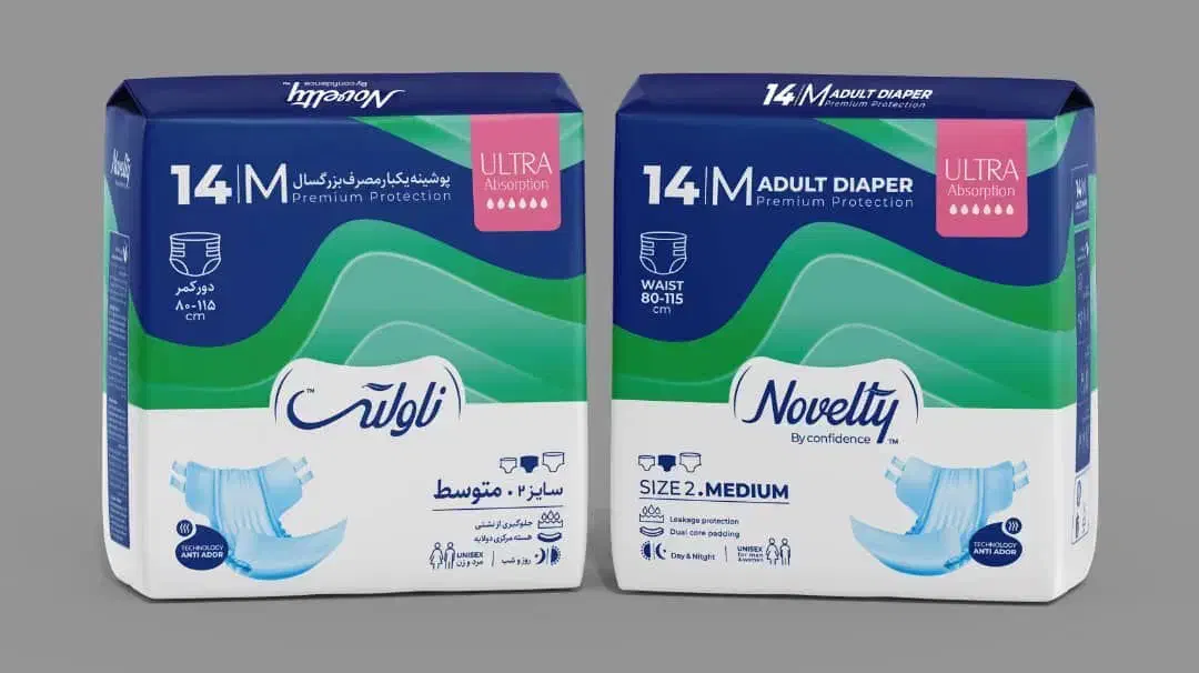 پوشک بزرگسالان|آرایشی، بهداشتی، درمانی|شیراز, سلطان آباد|دیوار