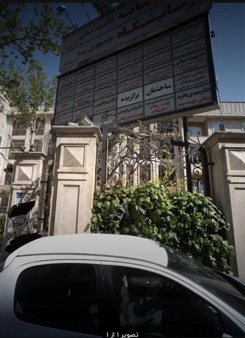 فروش اداری ۶۹ متری در قبا|فروش دفتر کار، اتاق اداری، مطب|تهران, قبا|دیوار