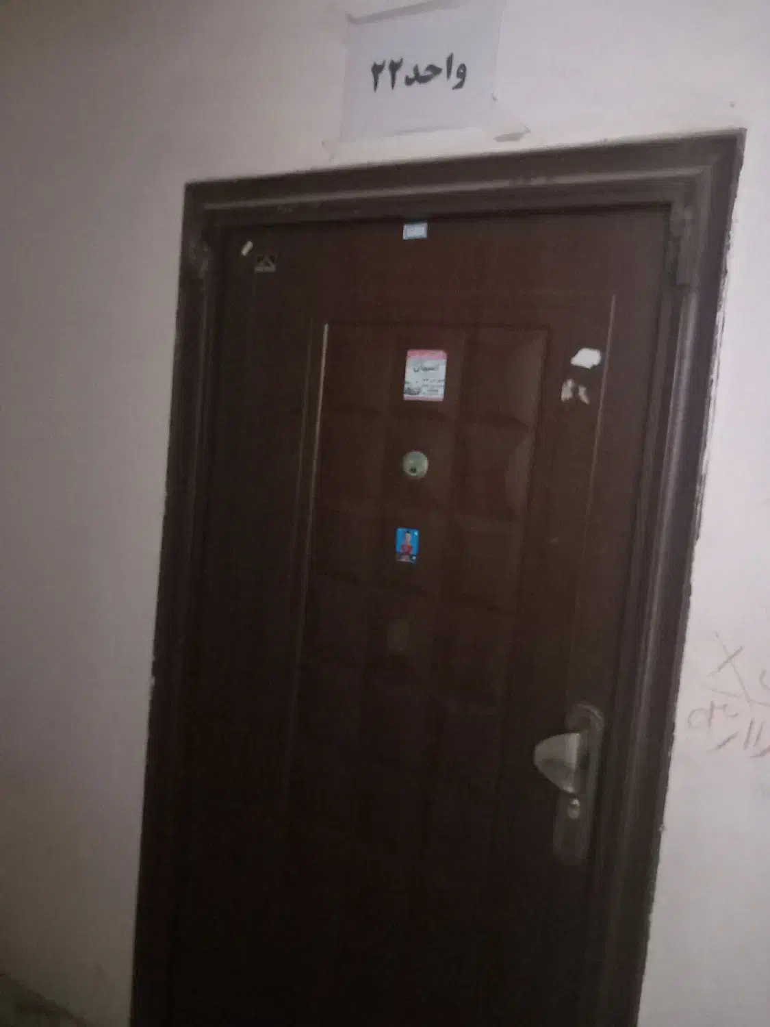 فروش آپارتمان المهدی مهر رضوان|فروش آپارتمان|میناب, |دیوار