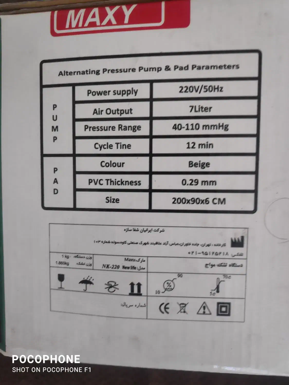 تشک طبی|تشک تختخواب|اصفهان, قائمیه|دیوار