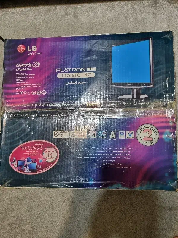 مانیتو ال جی LG مدل L1755TQ|قطعات و لوازم جانبی رایانه|تهران, مرزداران|دیوار