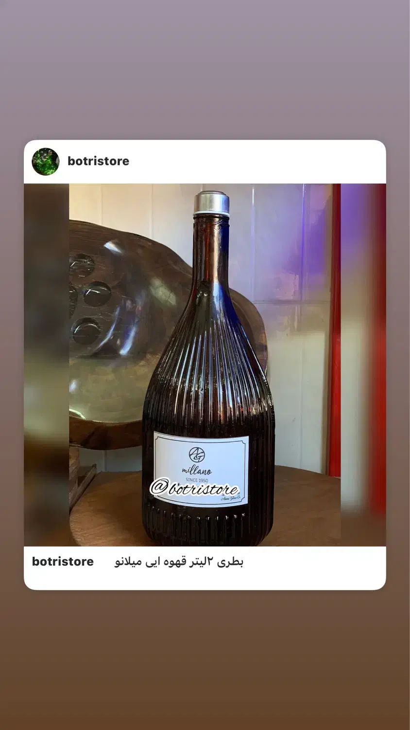 پخش بطری و بانکه و جار شیشه ایی|ظروف نگهدارنده، پلاستیکی، یکبارمصرف|یزد, |دیوار