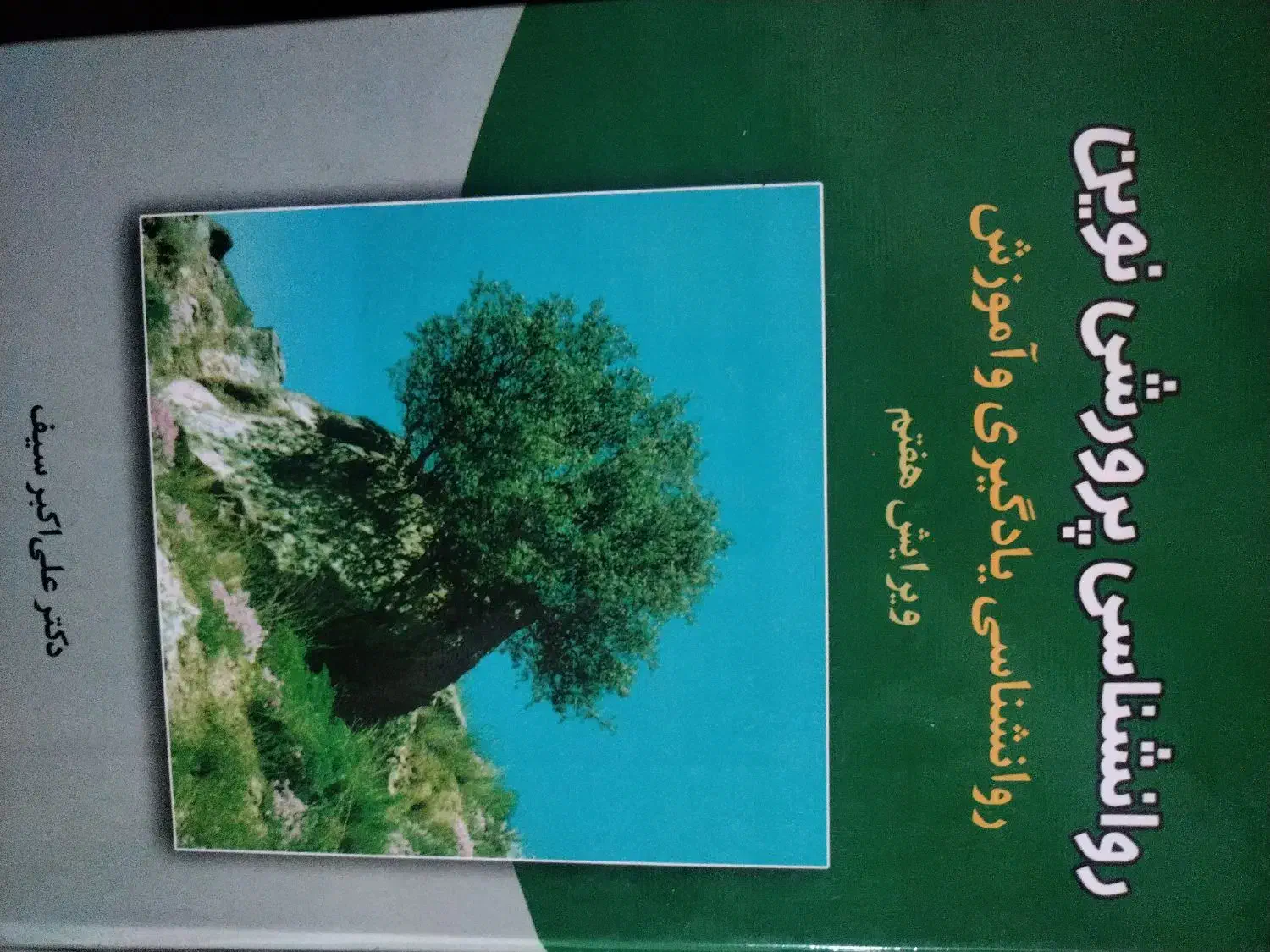 کتاب کنکور|کتاب و مجله آموزشی|خان ببین, |دیوار
