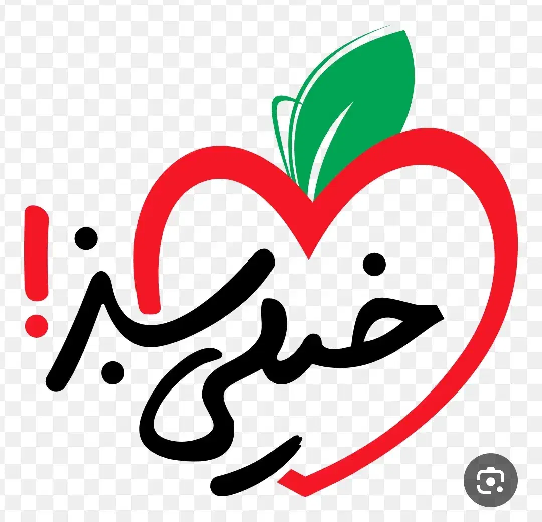 زیست خیلی سبز|کتاب و مجله آموزشی|تربت‌حیدریه, باغ سلطانی|دیوار