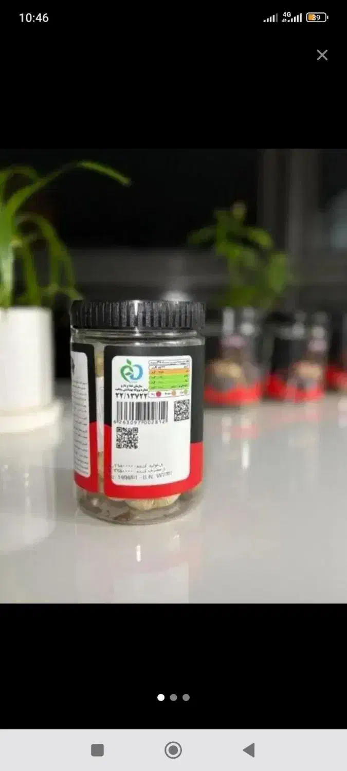 دفتر پخش سیر سیاه دکتر بیز اصلی( دیابت لاغری)|آرایشی، بهداشتی، درمانی|مشهد, سراب|دیوار