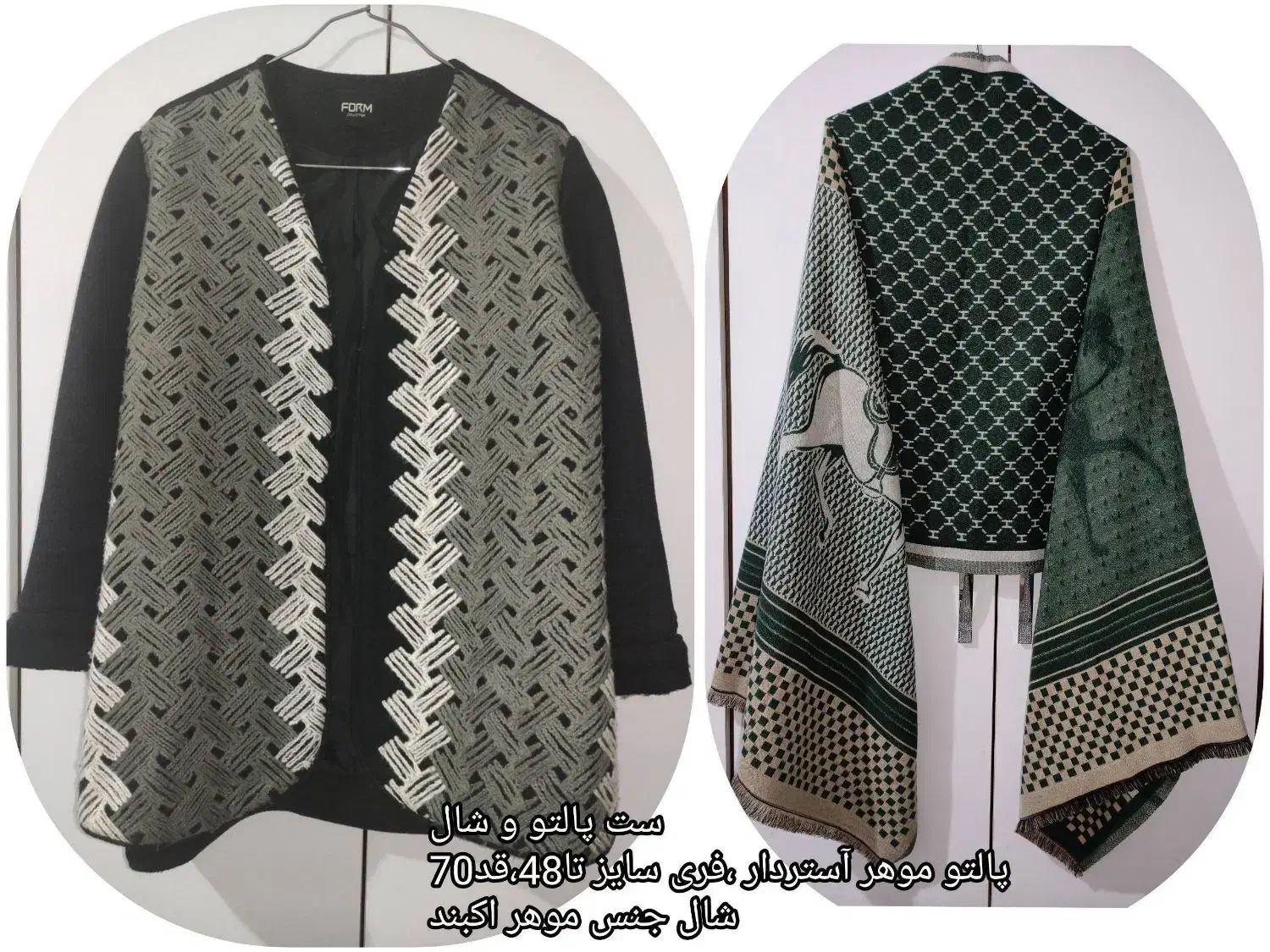 53تامانتو پالتو بارانی شلوار هودی شومیز کفش+بچگانه|حراج|اهر, |دیوار