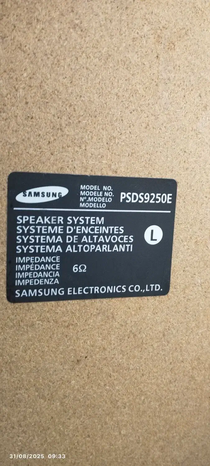 ضبط وصوت|سیستم صوتی خانگی|تربت جام, شهید غلام زاده|دیوار