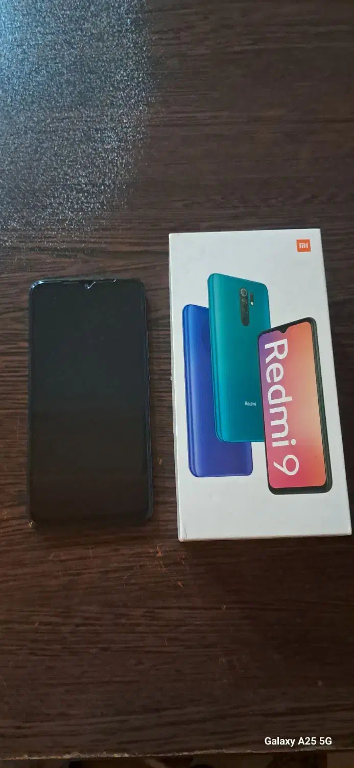 گوشی|موبایل|رباط‌کریم, رباط‌کریم|دیوار