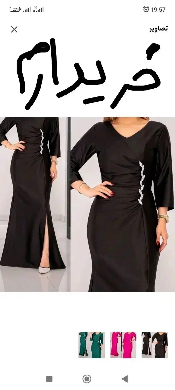 لباس های مجلسی یه بار تن خورده ،نو و سالم|لباس|آبدانان, |دیوار