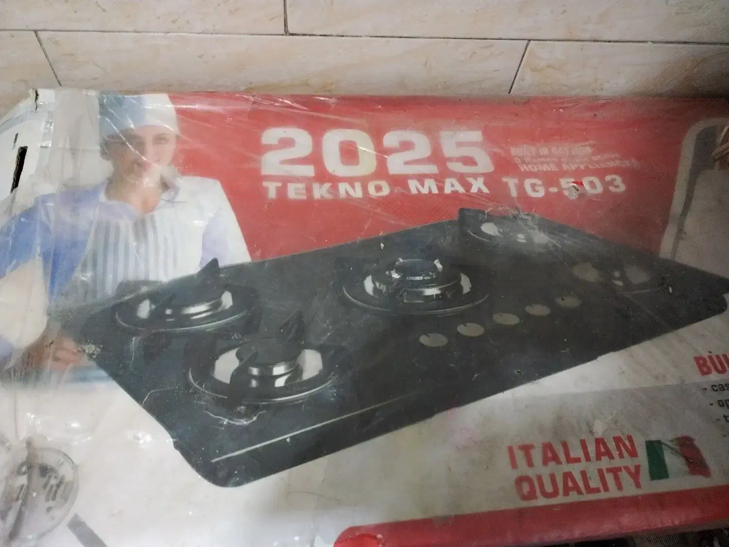 گاز صفحه ای و هود نو|هود|شیراز, مسلم|دیوار