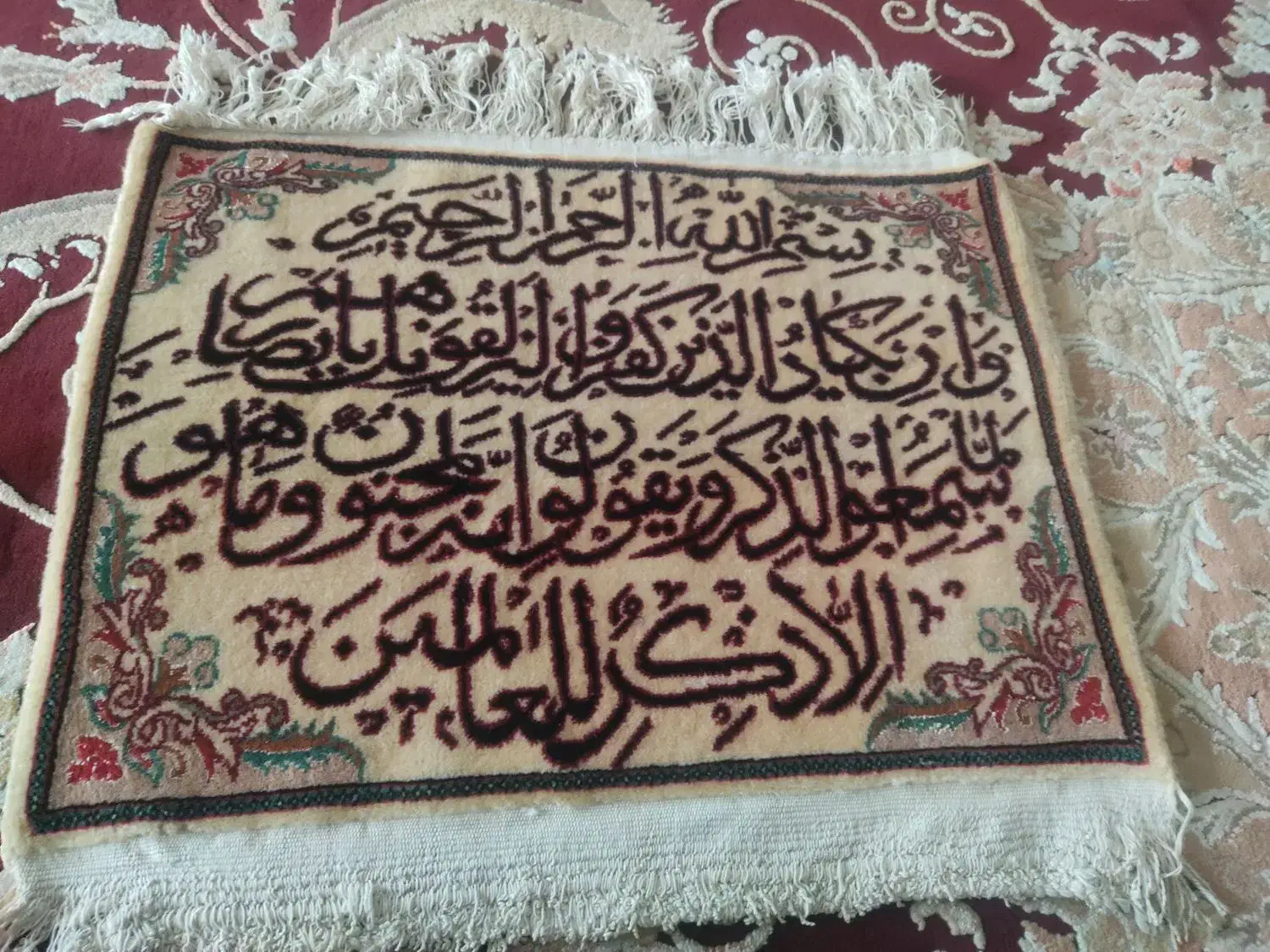 فرش دستباف|فرش|نجف‌آباد, کهریزسنگ|دیوار