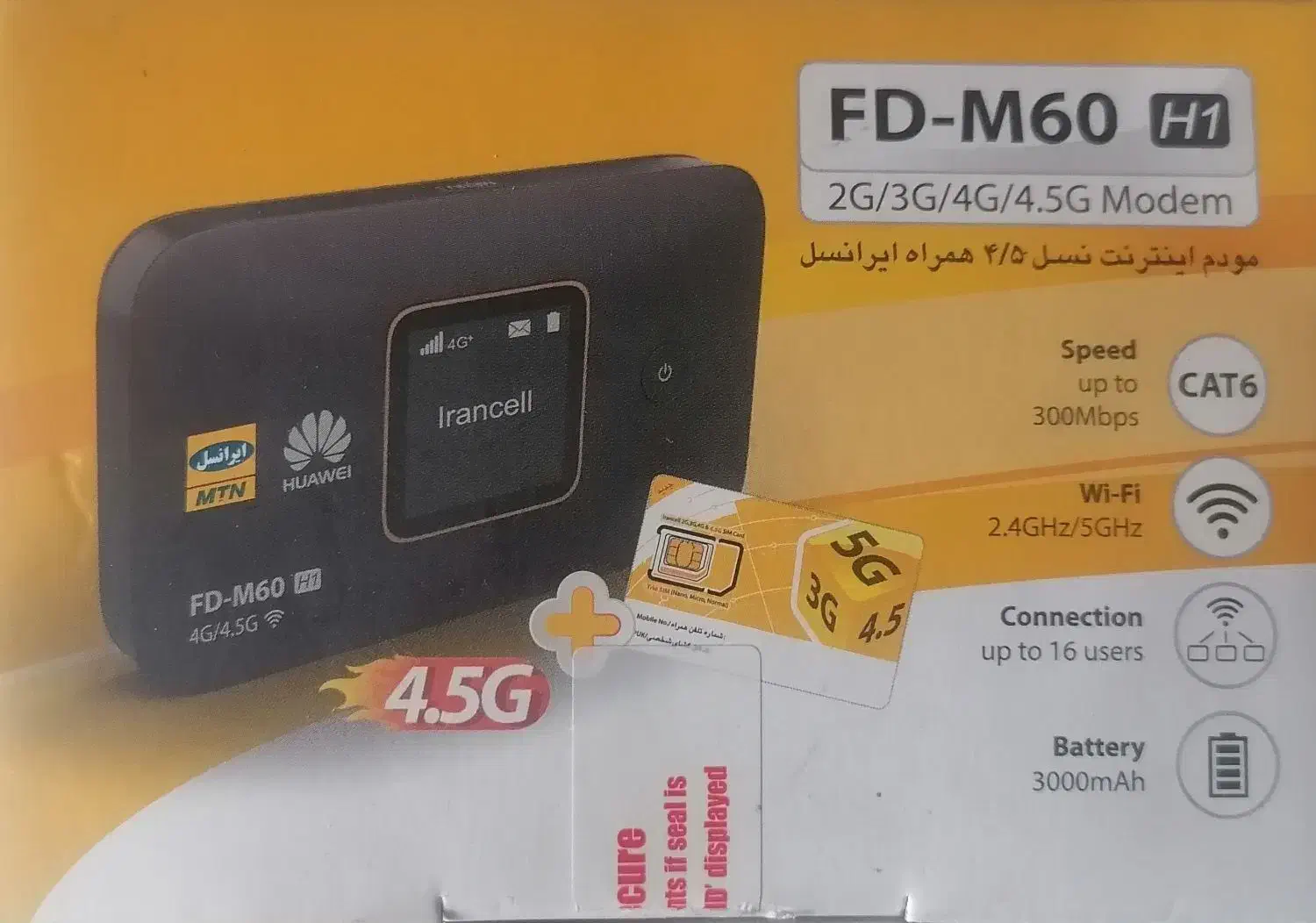 مودم جیبی ایرانسل|مودم و تجهیزات شبکه|تهران, قناتکوثر|دیوار