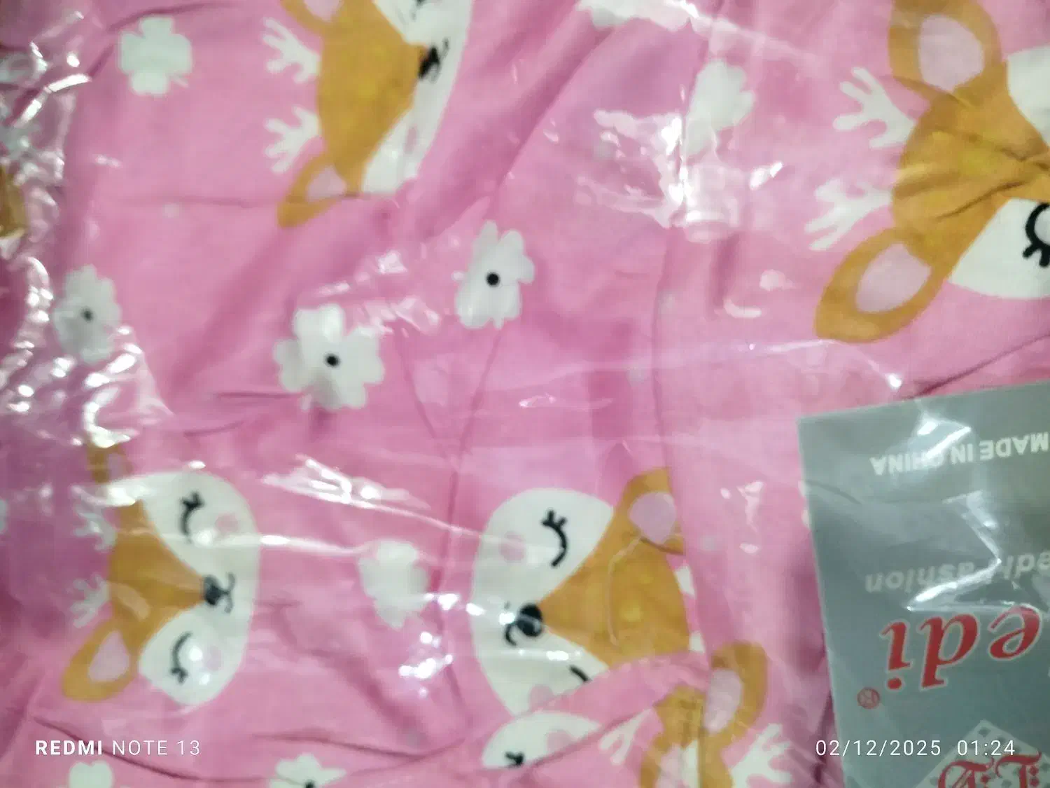 شلوار راحتی گیاهی درجه یک|لباس|وراوی, |دیوار