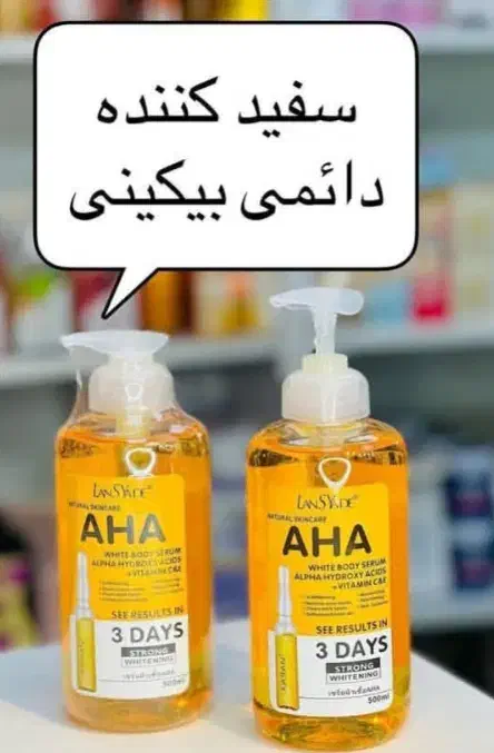 آرایشی بهداشتی با قیمت هایه باورنکردنی|آرایشی، بهداشتی، درمانی|زنجان, |دیوار