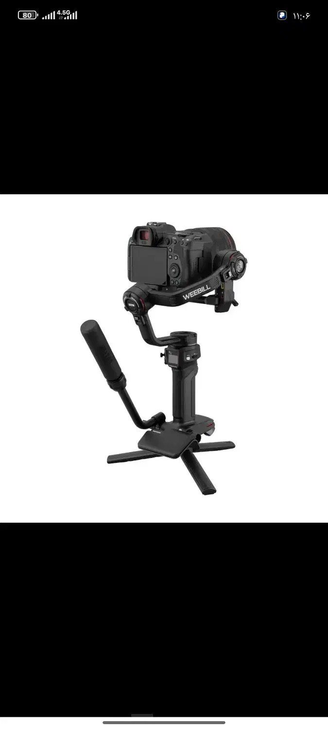 گیمبال ویبیل ۳ پک کمبو|دوربین عکاسی و فیلمبرداری|زاهدان, |دیوار