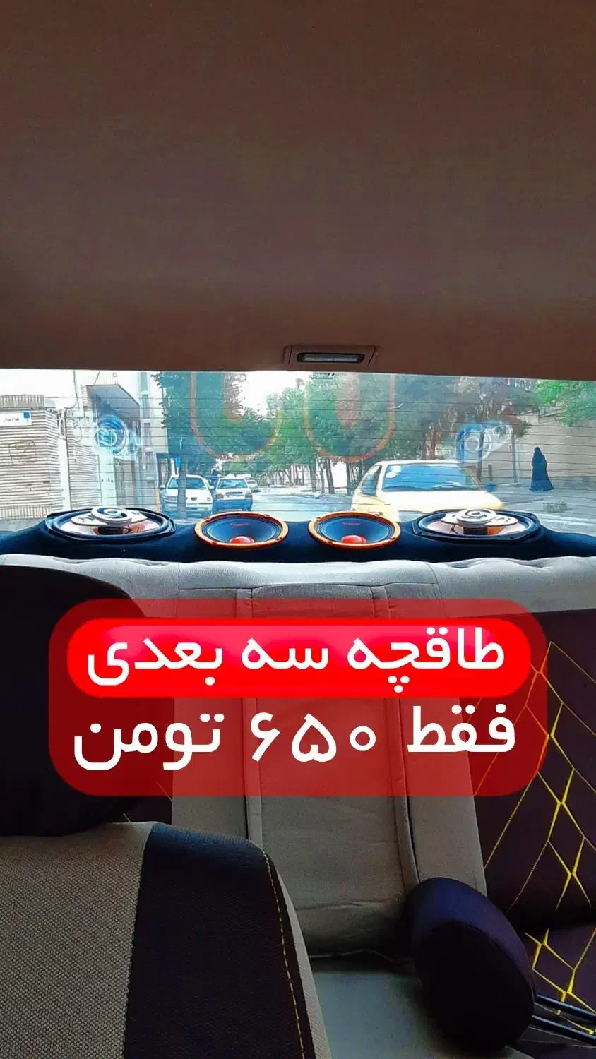 تخته طاقچه سه بعدی کیک پنل نصب بلوتوث ضبط میدرنج|قطعات یدکی و لوازم جانبی|اصفهان, شهرک کاوه|دیوار