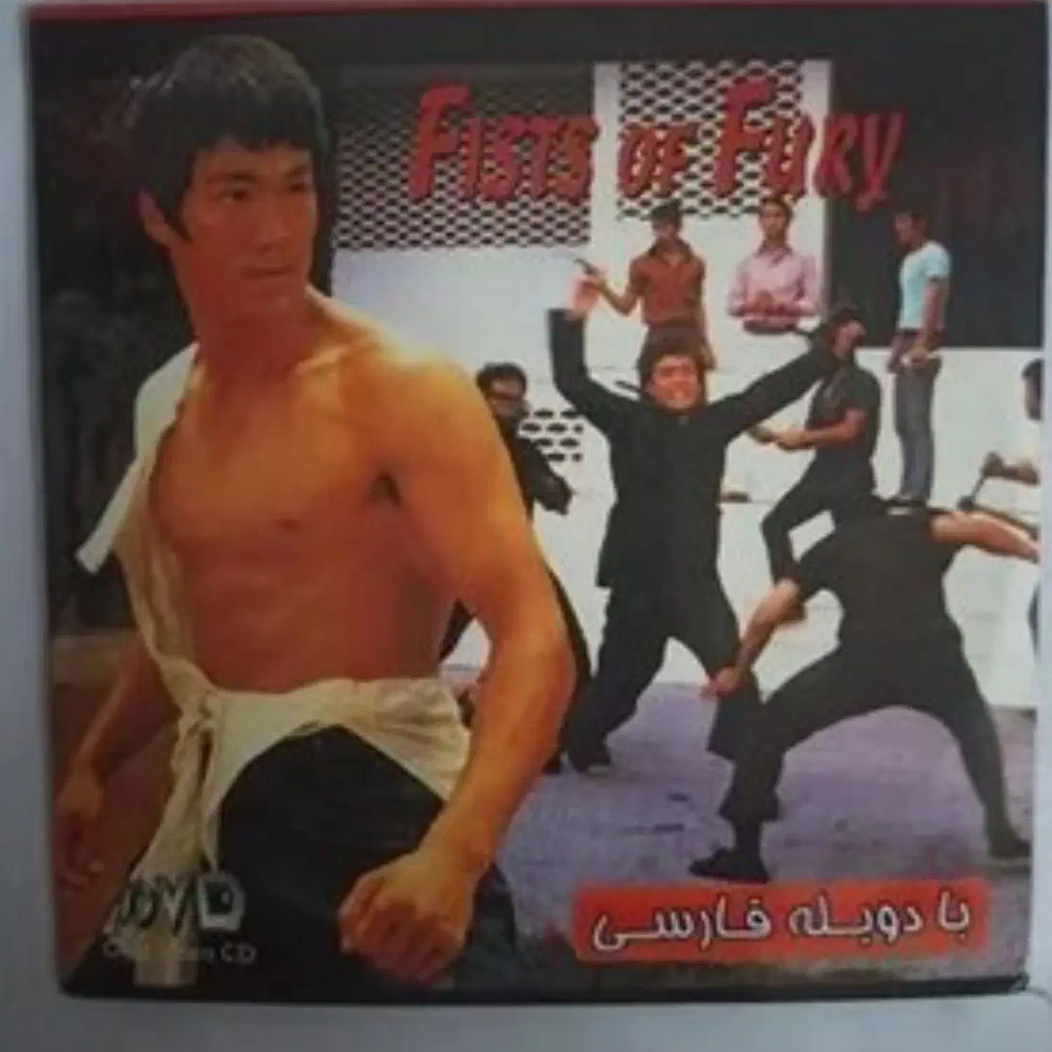 CDوDVD فیلم|فیلم و موسیقی|مشهد, امیر المومنین|دیوار