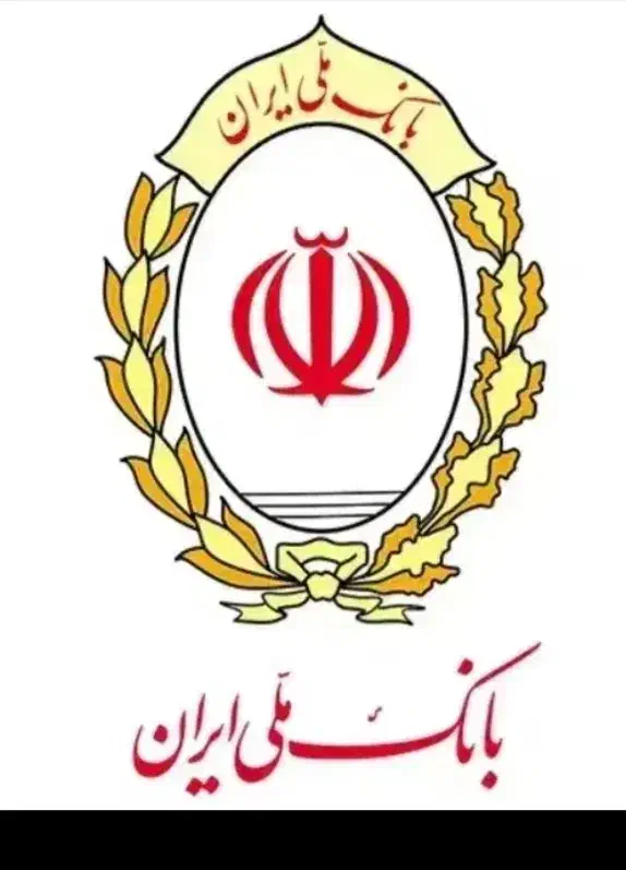 وام اعتبارملی ومهربانی بانک ملی خریدفروش درکل کشور|خدمات مالی، حسابداری، بیمه|اسفراین, |دیوار