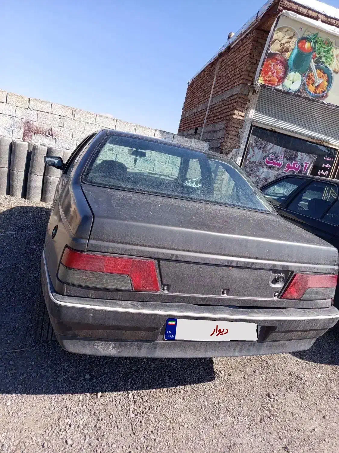 روا ۸۶|خودرو سواری و وانت|باسمنج, |دیوار