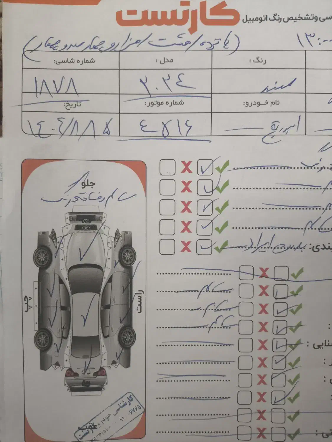فروش کیا اسپورتیج فول 2024|خودرو سواری و وانت|تهران, بوستان ولایت|دیوار