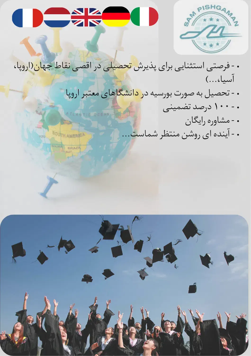 مهاجرت تحصیلی ،جاب آفر ، آیلتس ، تافل|خدمات آموزشی|مشهد, فردوسی|دیوار