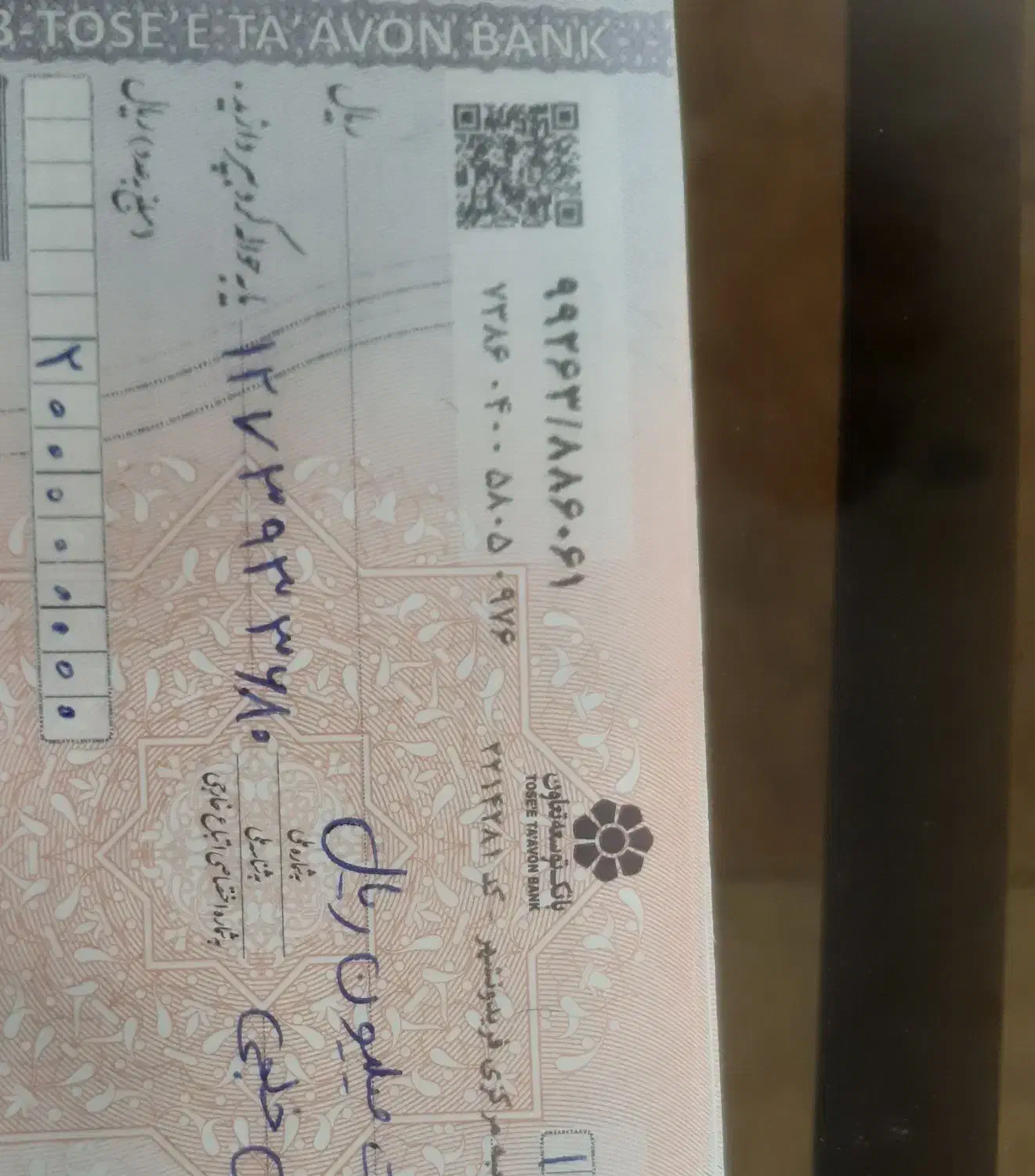 ضمانت بارای وام با ۱۰ ملیون شیرینی|خدمات مالی، حسابداری، بیمه|فریدونشهر, |دیوار