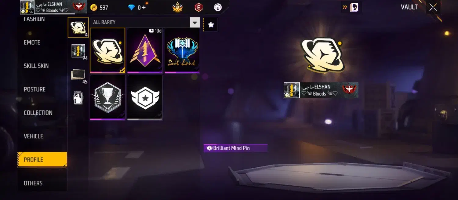 اک فرفایر|رویداد ورزشی|شوط, |دیوار