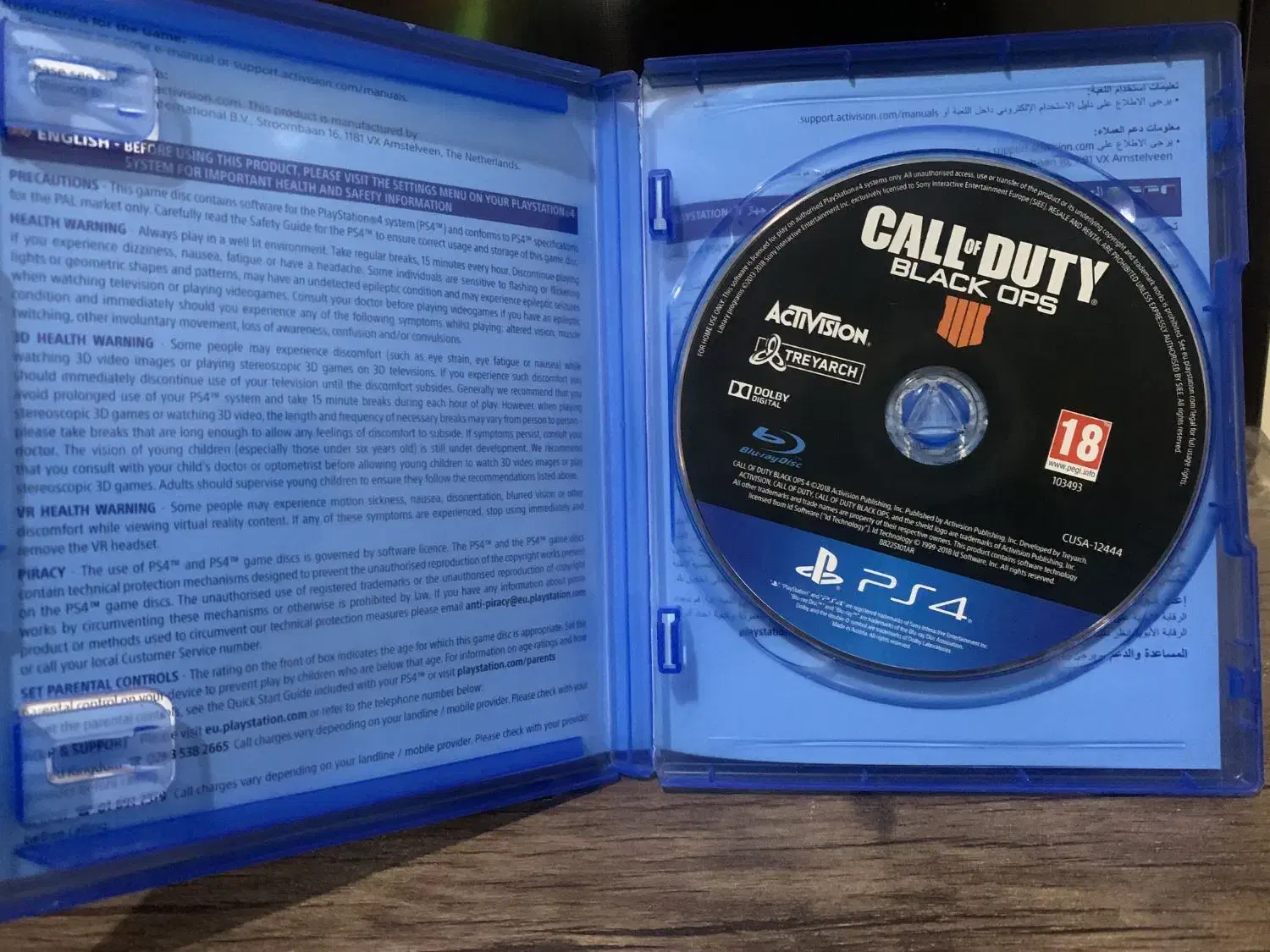 COD Black Ops 4|کنسول، بازی ویدئویی و آنلاین|تهران, مینابی|دیوار