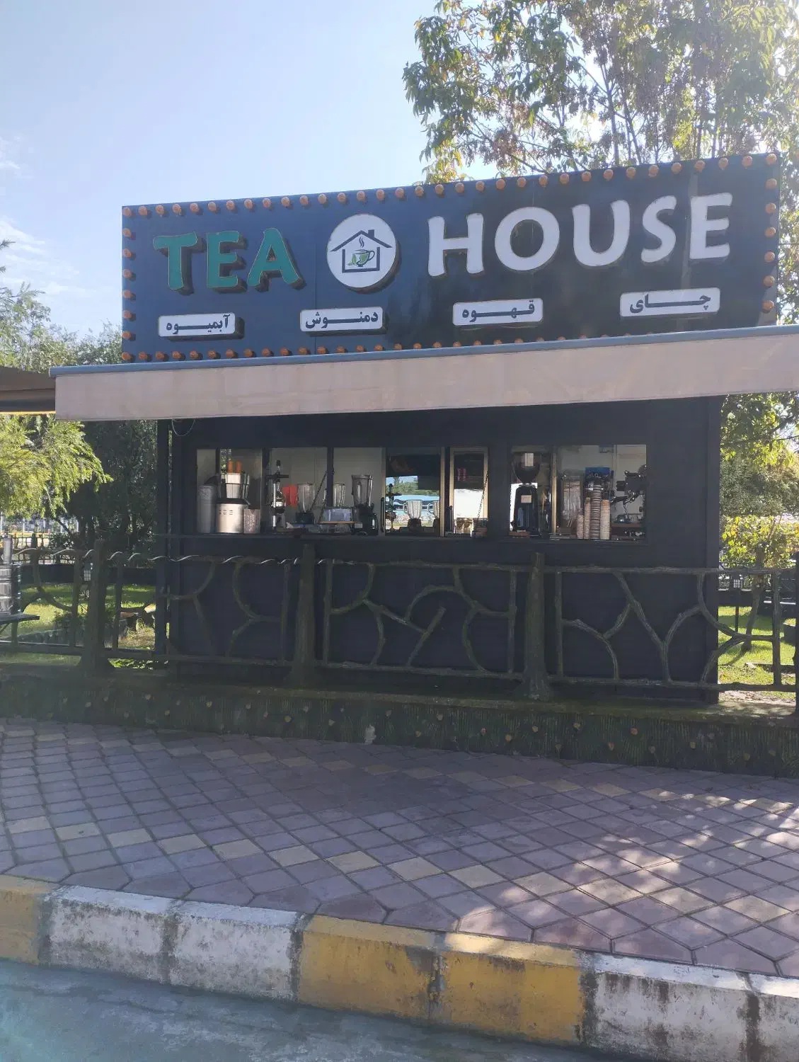 استخدام نیروی خانوم یا آقا برای کافه|استخدام خدمات فروشگاه و رستوران|سلمانشهر, |دیوار