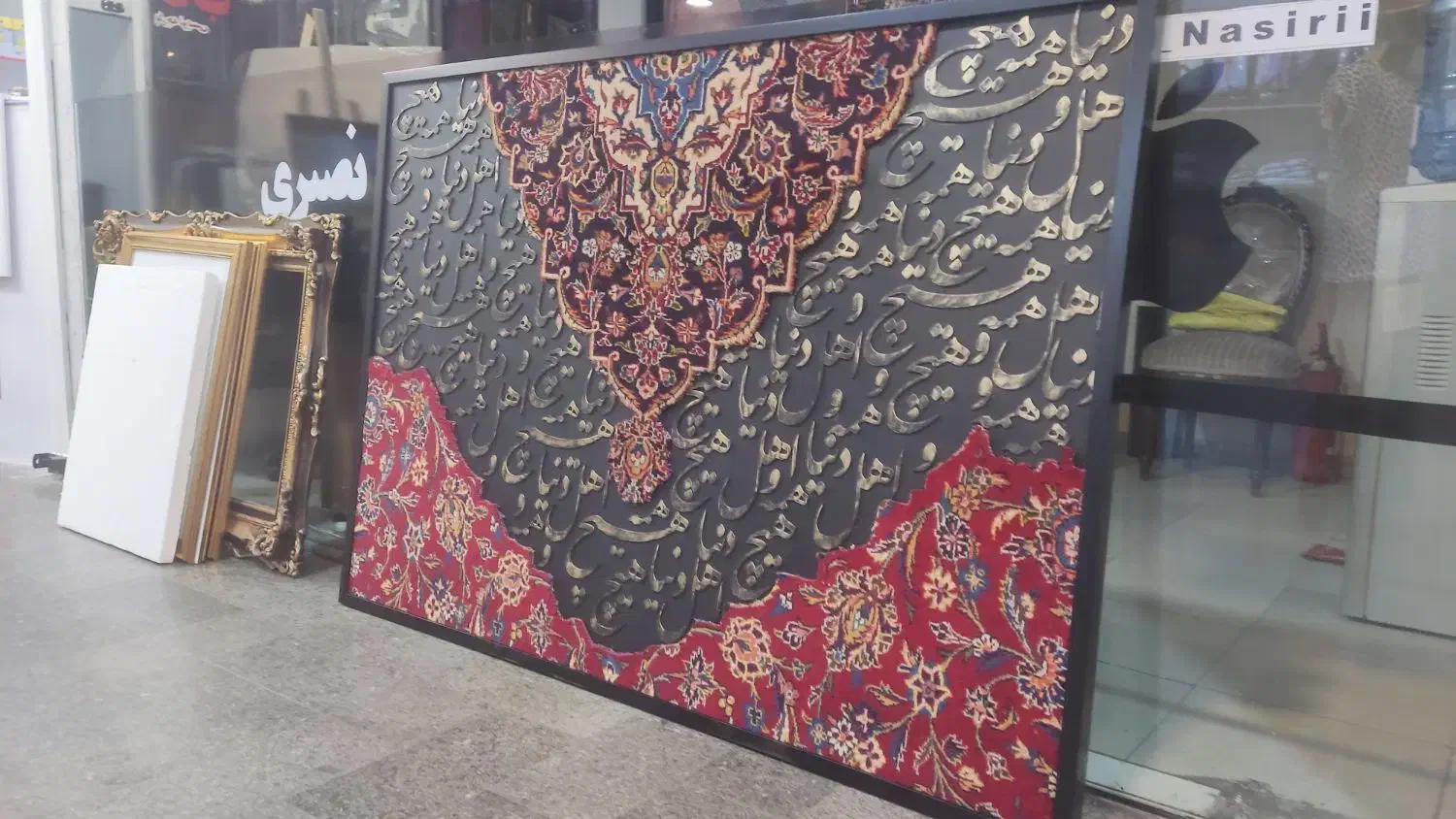 تولید انواع قاب عکس قاب فرش  تابلو نقاشی|تابلو، نقاشی، عکس|تهران, صادقیه|دیوار