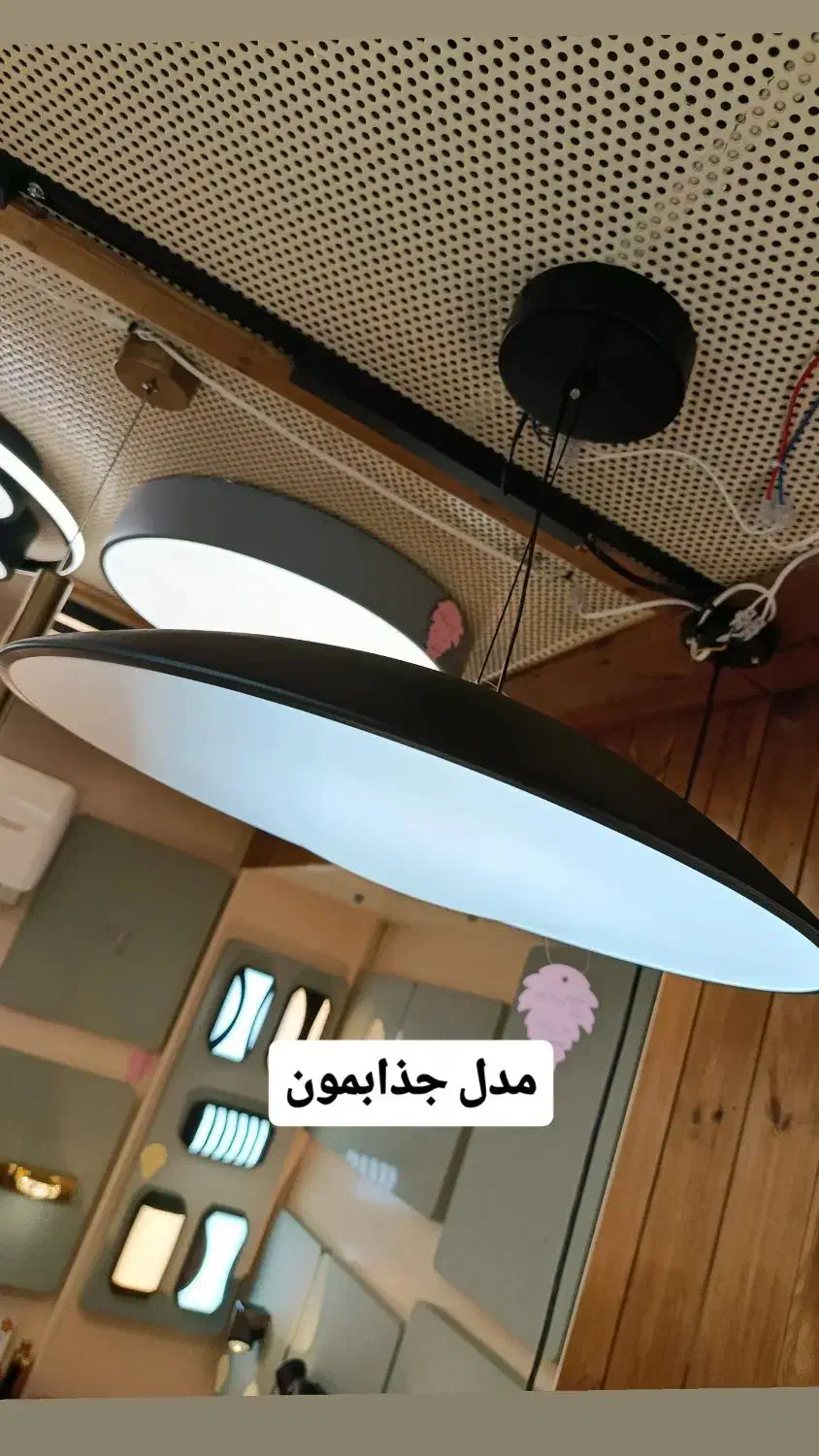 وقتشه فضاتو دگرگون کنی|لوستر و چراغ آویز|تهران, لاله زار|دیوار