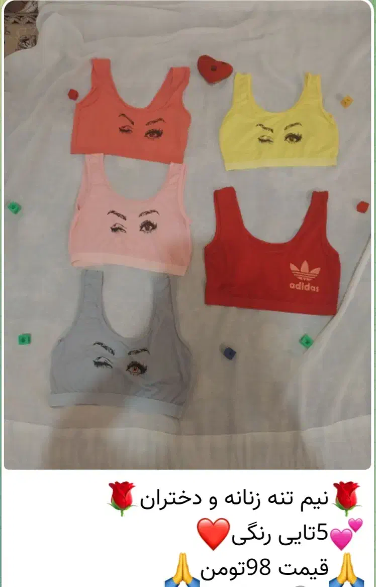 تیشرت و نیم تنه زنانه و دختران|لباس|یزد, |دیوار