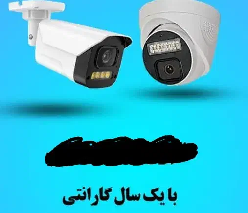 دوربین مداربسته کارتخوان سیار ضبط وباند|فروشگاه و مغازه|شیرین‌سو, |دیوار